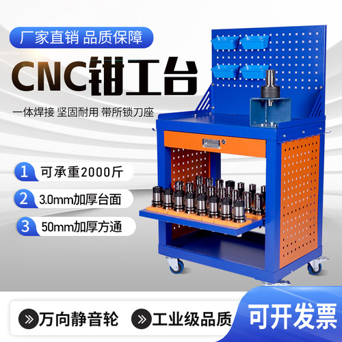 加工中心工具车bt40刀柄架带轮子刀具柜重型工具柜hsk63a加厚货架