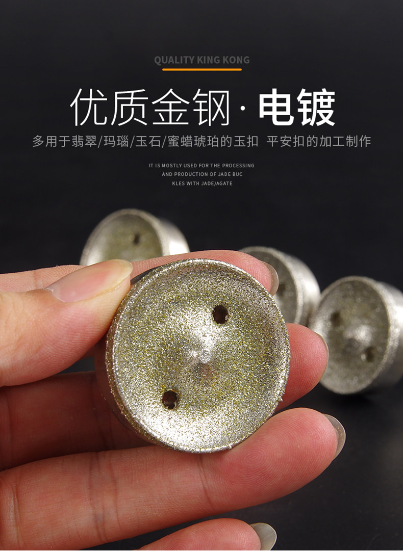 平安扣磨头玉石如意扣翡翠蜜蜡制作加工工具台磨机手电钻模具砂轮,金属材料及制品,金属罐/桶/瓶,淘宝优惠券,粉丝福利购,淘宝优惠卷