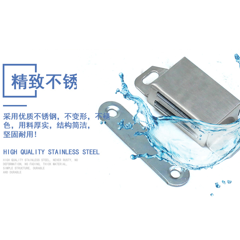 不锈钢柜门吸强磁铁碰衣