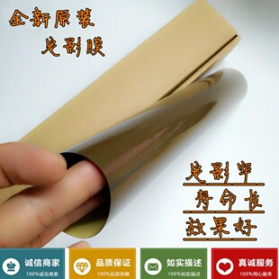 原装 适用柯美 C224 C284 C364 C224e C284e C364e 定影膜 定影带