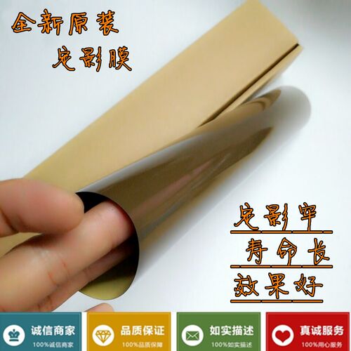 原装 适用柯美 C224 C284 C364 C224e C284e C364e 定影膜 定影带