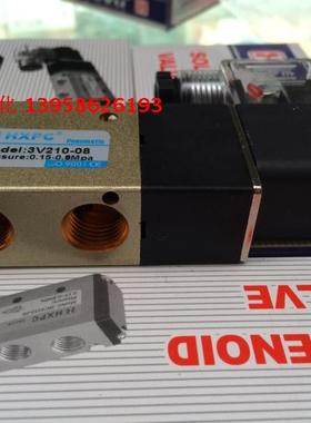 HXPC海星3V210-08  电磁阀 0.15-0.8MPa 24V 220V 3V210-08气动