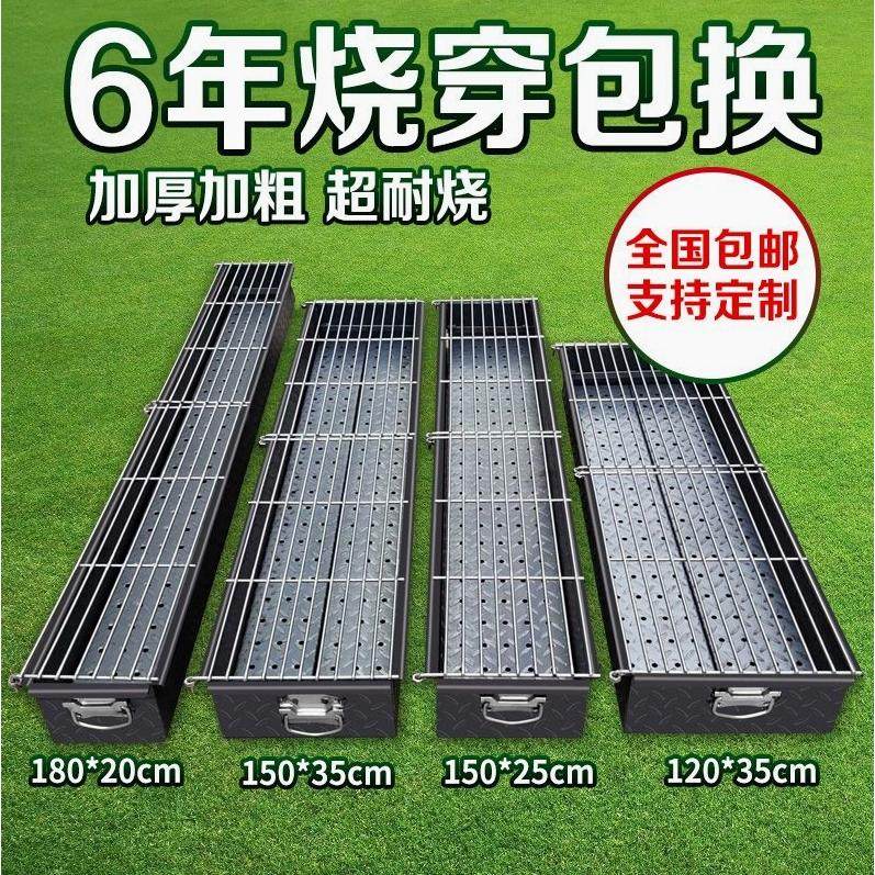 德国进口商用木炭烧烤炉加大加宽加厚烧烤店摆摊羊肉串烤鱼烤炉定,农机/农具/农膜,叉,淘宝优惠券,粉丝福利购,淘宝优惠卷