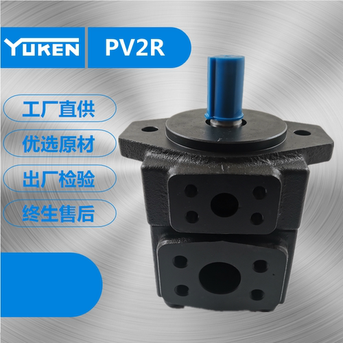 榆次油研叶片泵液压总成