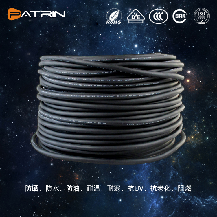 室外防水橡胶线软电缆线电源线防老化电线2 3芯1.5平方纯铜护套线