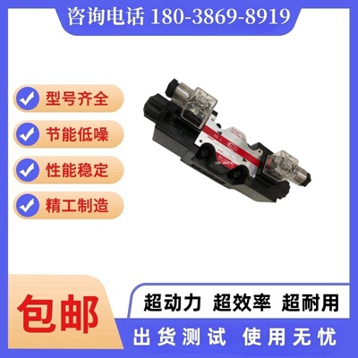 HD1-3W-BGA-025B-WYD2日本丰兴电磁换向阀HD3-2W-BCA-025AY-WYD2