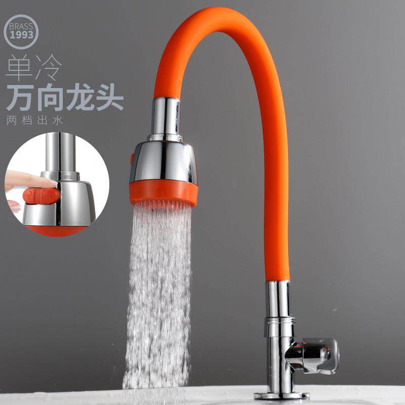全铜入墙式万向旋转单冷水龙头 阳台洗衣水糟拖把池防溅家用厨房