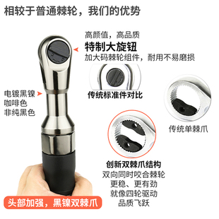 Acetec阿斯泰克AI1013工业级直角1/2气动棘轮扳手双棘爪包头款