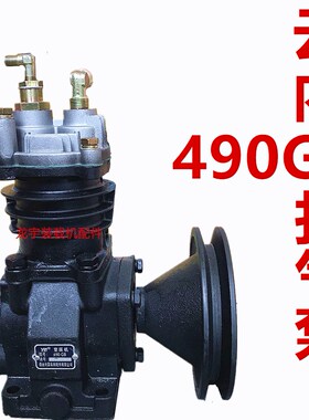 铲车装载机云内490GB打气泵YN27空压机打气泵37100发动机气泵