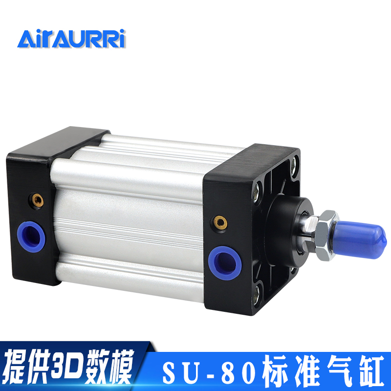 SU标准气缸 SU80×25×50×100×200×300×400常备现货