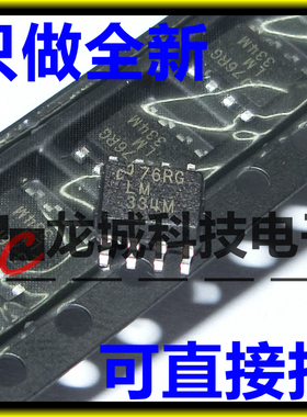 贴片 LM334M 三端可调电流源IC芯片 SOP-8脚  全新现货