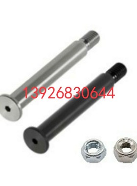 MIJ01 MIJ02 MIJ03 MIJ04 MIJ05 MIJ11 MIJ21 MIJ22 带肩铰链销