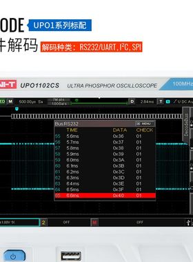 优利德UTD2102CEX/2072CL双通道数字荧光示波器200M带宽UPO1102CS
