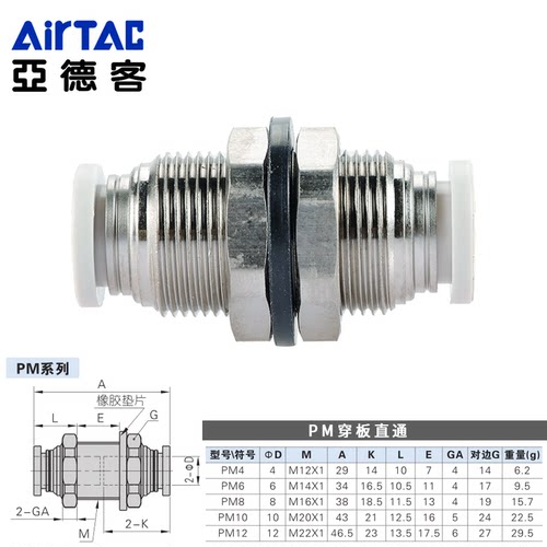 亚德客气动快插接头弯通