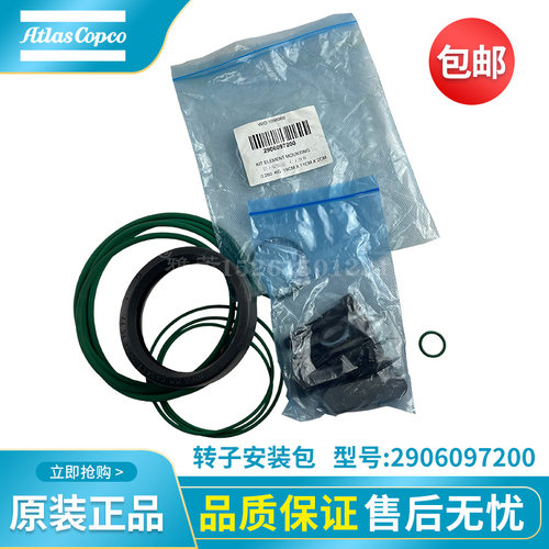 阿特拉斯空压机转子安装