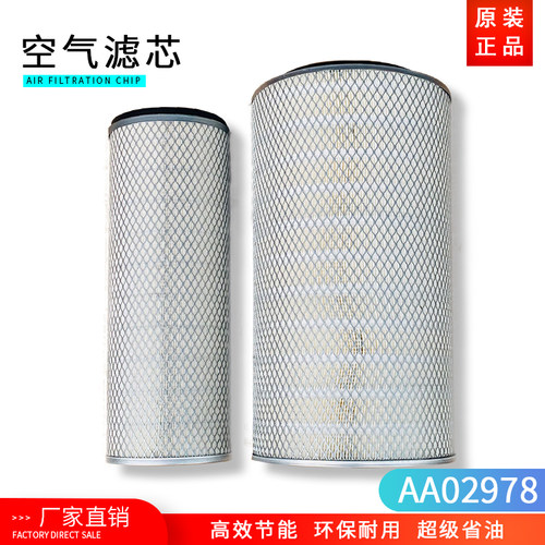 适配东风天锦空气滤芯清