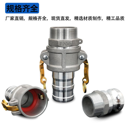 扳把式铝合金型厂家直销