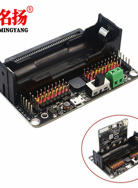 micro:bit 扩展板 microbit中小学入门Robotbit V2.0 Pytho n编程