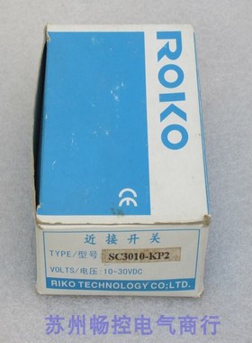 议价瑞科RO电式接近开关 SC3010-KP2