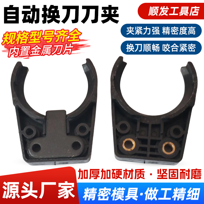 台湾臻赏（臻尚）BT40刀夹数控加工中心斗笠式刀库BT30刀卡刀架