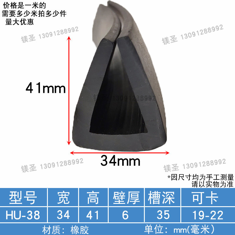 防撞条u型软包玻璃茶几保护套桌子桌角边条桌边海绵包边贴l形护角