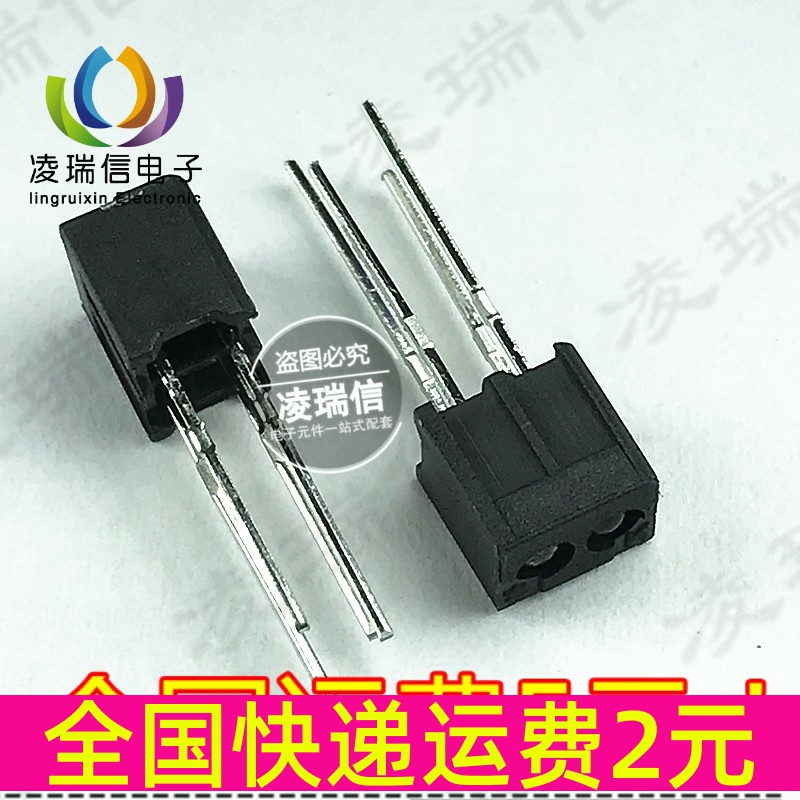 ITR20001/T 反射式光电传感器 收发一体（发射/接收）红外对管