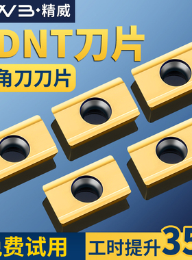 数控万能倒角刀片ADNT160308SR钢件数控0-90可调倒角刀杆配套刀片