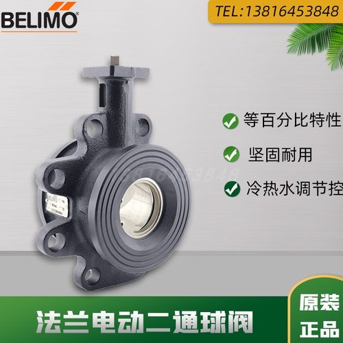 原装搏力谋法兰二通球阀R6124AO/R6125AO灰铸铁二通阀水阀门DN150