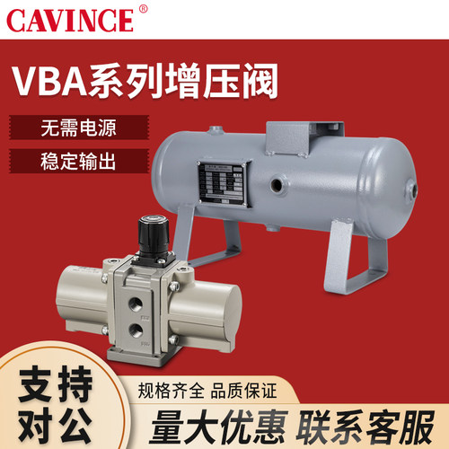 气动增压阀VBA10A-02气动加压VBA20A-03气体空气增压泵vba40A-04