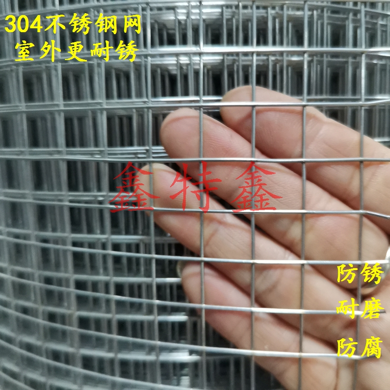 不锈钢镀锌丝铁电焊筛网