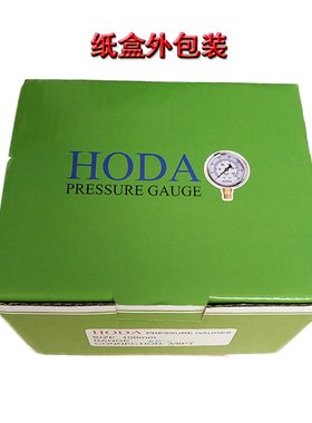 HODA油压表液压表10 250 400KG水压YN100ZT轴向带边耐震压力表3/8