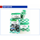 408 406 骨架油封367