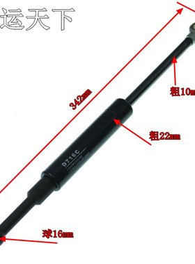 合力力达中力EOS速帕KBZ电动托盘搬运叉车配件 踏板气弹簧D716C