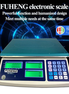 FUHENG electronic table scale can be connected to computer