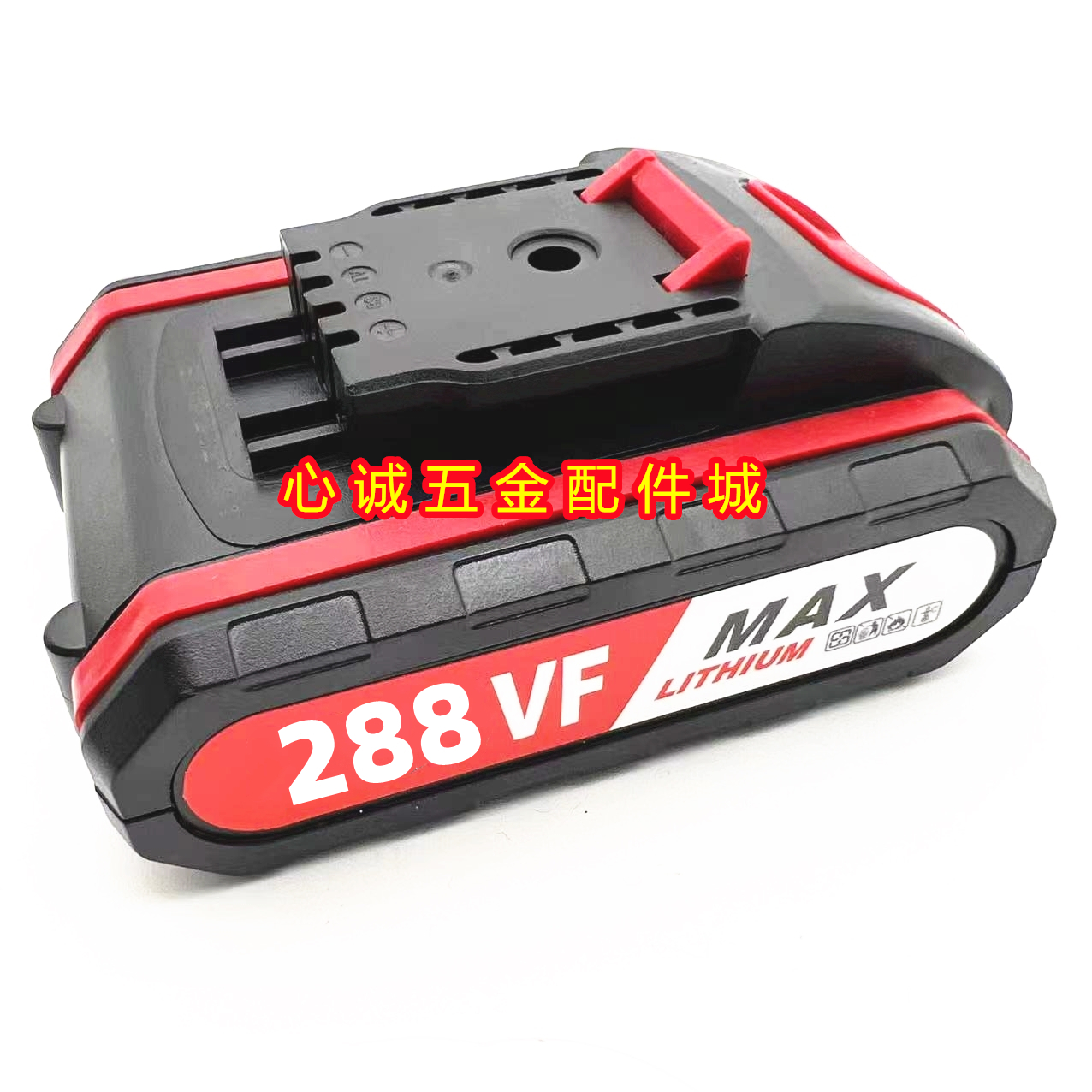 手电钻208vf288vf通用充电器98vf电池平推大容量电池充电钻锂电池