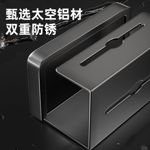 卫生间厕纸盒浴室抽卷纸手纸放置架壁挂式免打孔置物架厕所纸巾盒