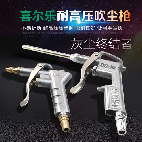 德国日本进口车载货吹尘
