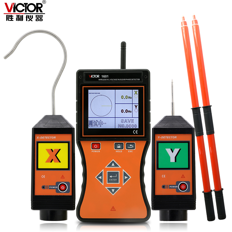 胜利全智能无线高低压核