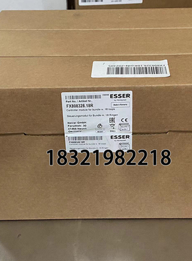ESSER安舍FX808328.18R模块 FlexES中央处理单元 冗余CPU卡