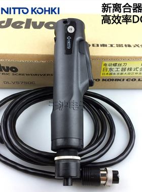 原装达威DELVO电批DLV5750C 5740HC 5740C 5720HC自动电动螺丝刀