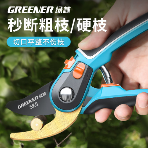 绿林修枝剪树专用刀进口