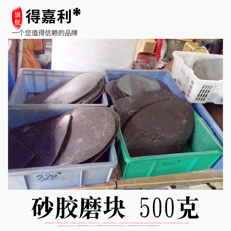 克砂胶抛光修材料酒精灯