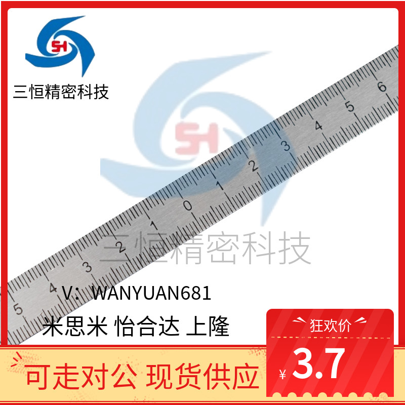 怡合达标尺 BLR11/12/15/16/41/42/45/46-L100 L200 L300 L600