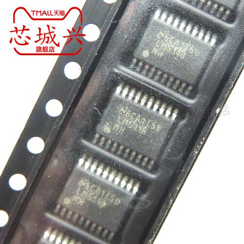全新原装正品 LM5118MHX LM5118MH 封装TSSOP20 开关控制器芯片
