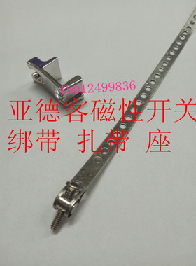 磁性开关绑带扎带座GXPAB-01 MA/MI/MAC/MAL/MF