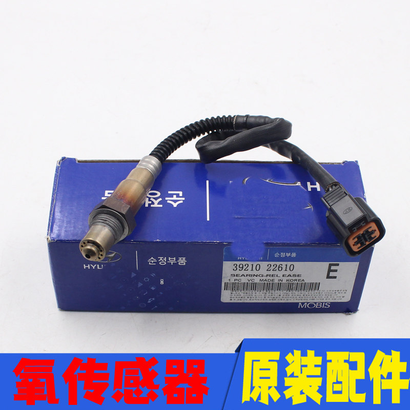 适配现代领动伊兰特赛拉图朗动悦动瑞纳福瑞迪氧传感器原装配件