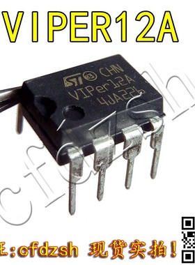 全新原装 VIPER12A 电磁炉/DVD电源管理芯片