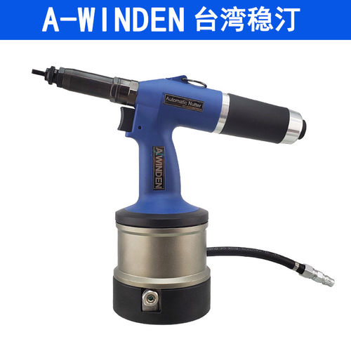 台湾稳汀WD-0125气动拉铆螺母枪 全自动拉帽枪拉铆枪液压铆螺母枪