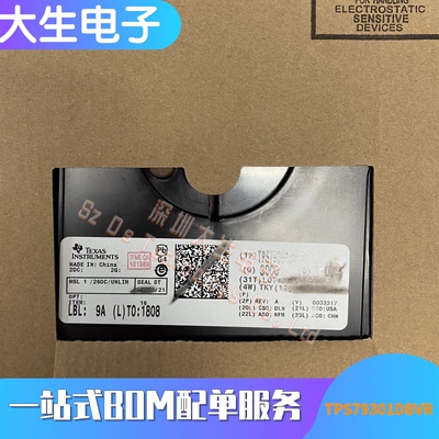 TPS79301DBVR SOT-23-6 200mA单输出低压差线性稳压 LDO原装正品