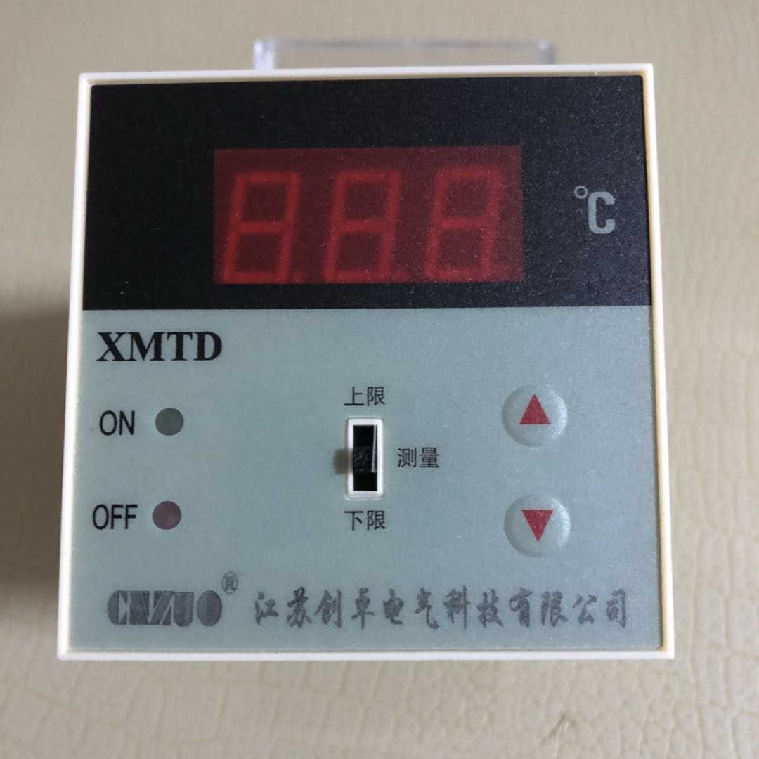 正品数显双控调节仪上下